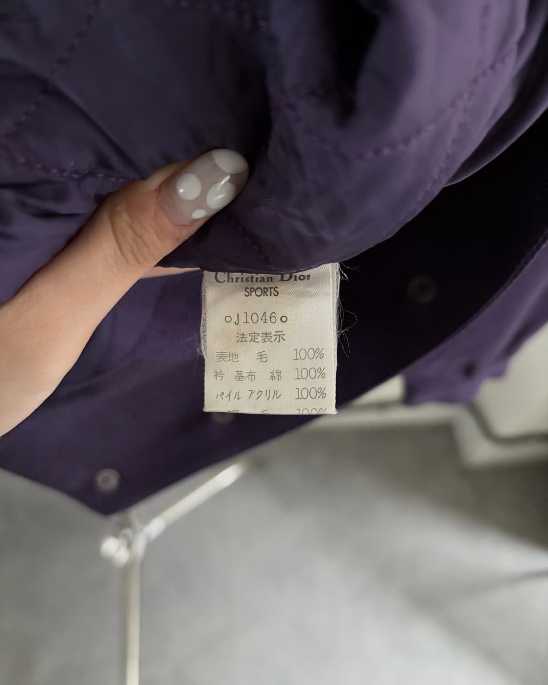 크리스챤 디올 스포츠 90‘s 퍼플 울 헤링턴 자켓 상품이미지6