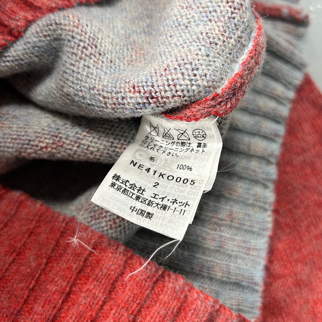 네넷 핑크 울 가디건  상품이미지5