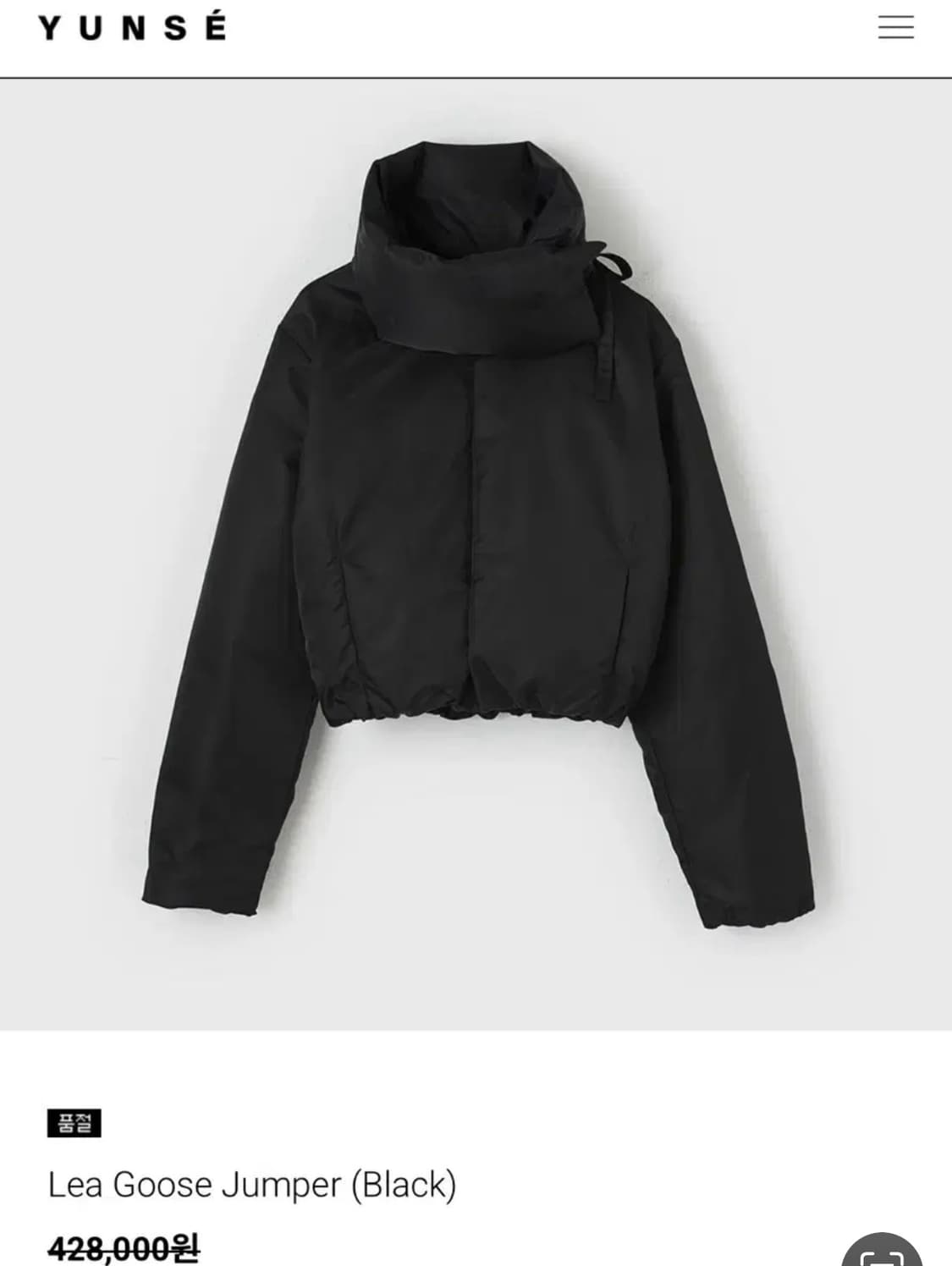윤세 구스 점퍼 블랙 상품이미지2