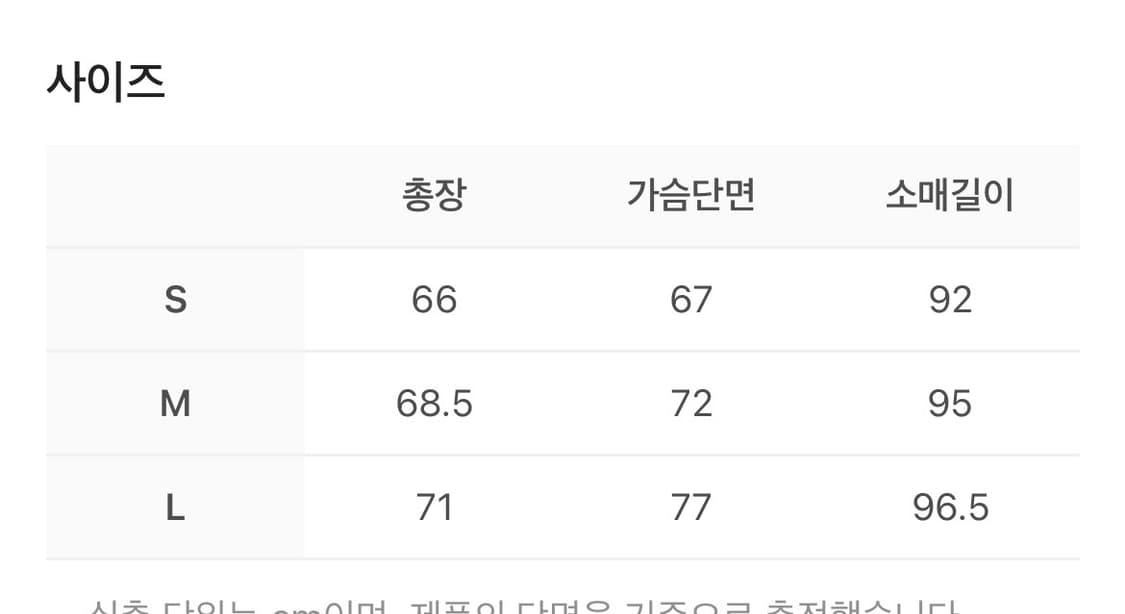 네더월드 후드티 상품이미지3