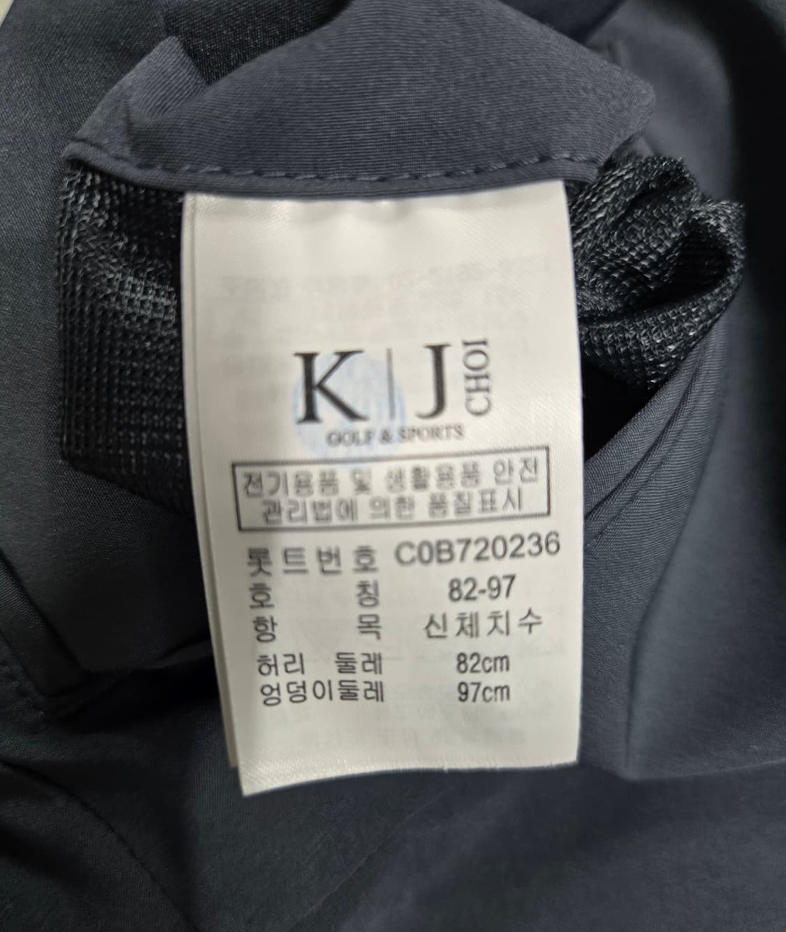 거의새것/ 최경주 골프 쿨링 원턱 슬랙스 32~33 상품이미지8