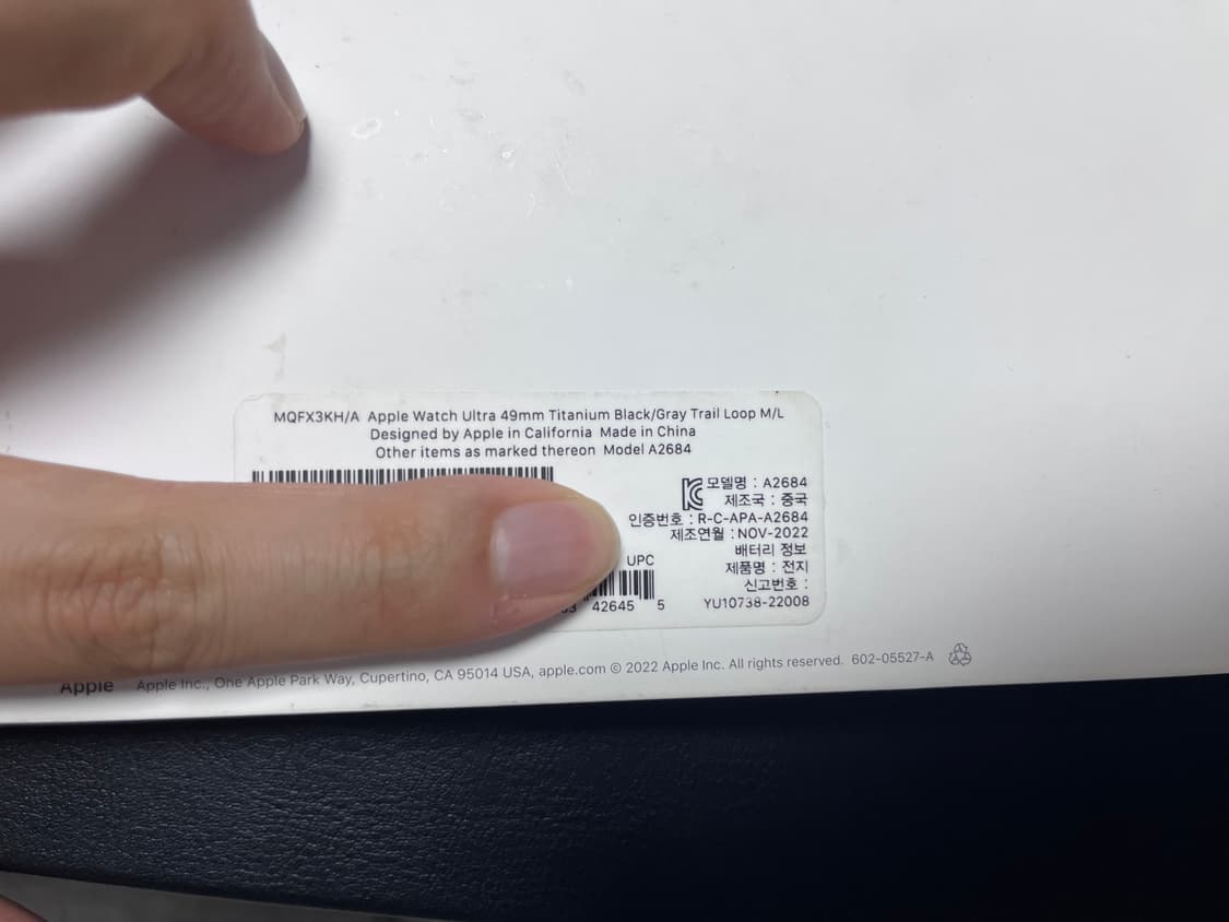 애플워치 울트라1 셀룰러(a2684) 배터리성능90% 상품이미지8
