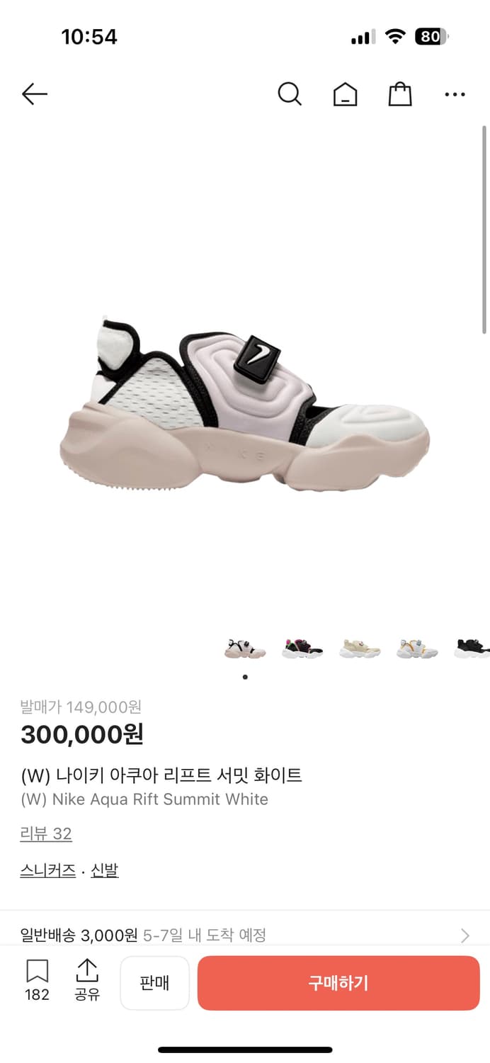 나이키 아쿠아리프트 서밋화이트 상품이미지1