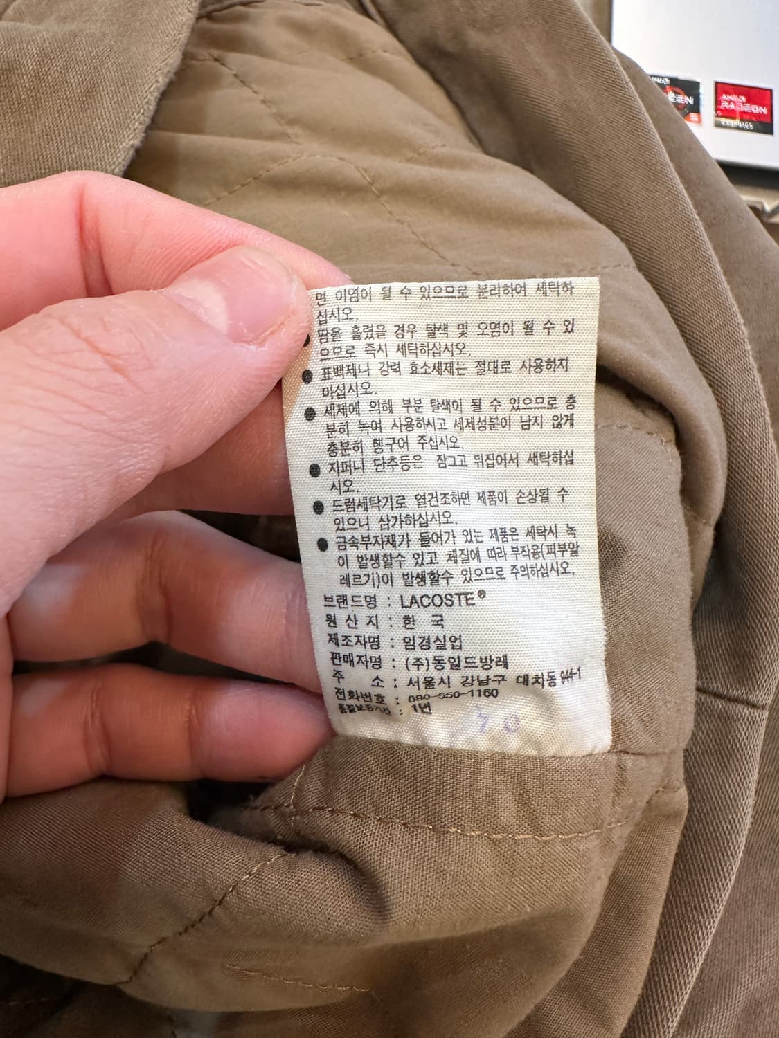 100) 라코스테 브라운 빈티지 누빔 자켓 상품이미지7