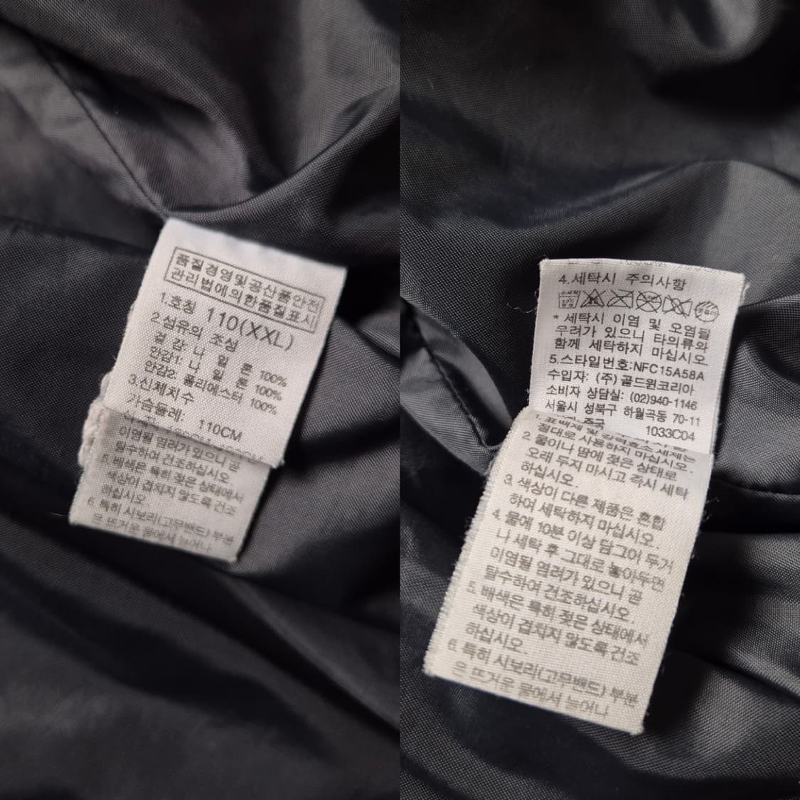 [110] 노스페이스 하이벤트 바람막이 상품이미지9