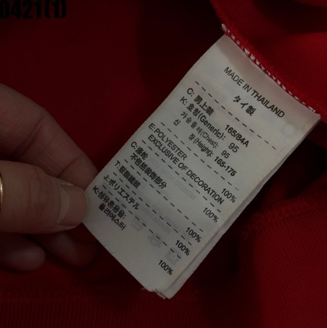 나이키 맨유집업  상품이미지5