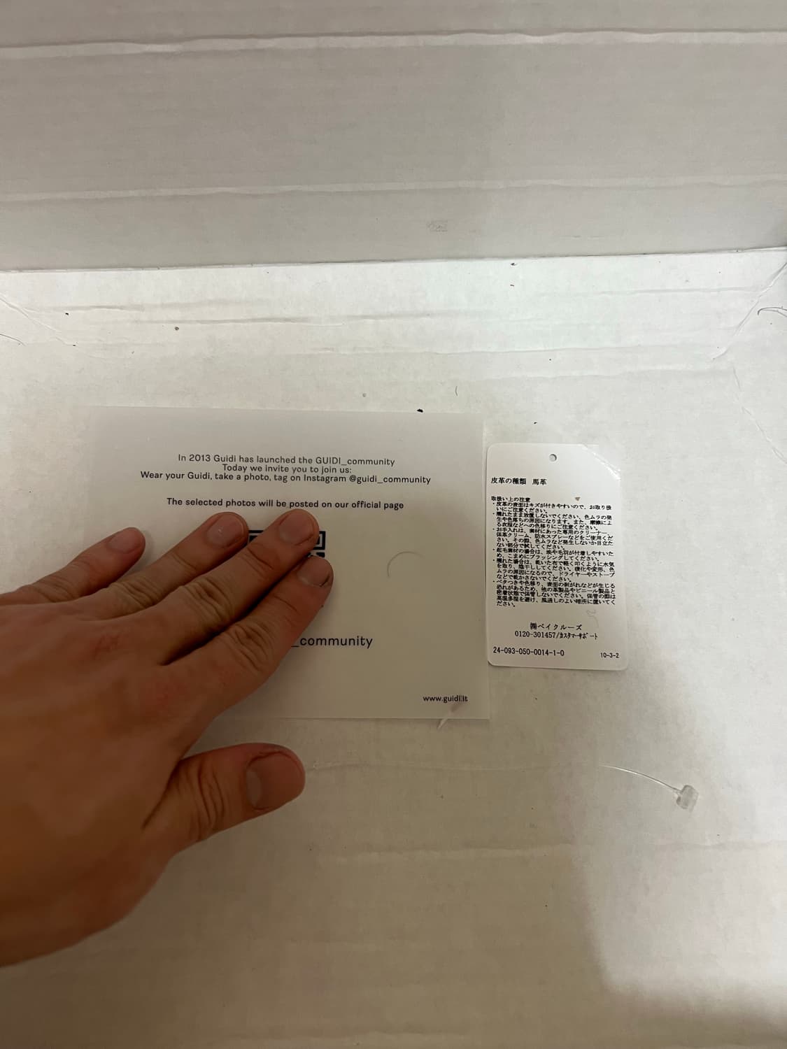 구이디 796vn 호스하이드 코모리 상품이미지9