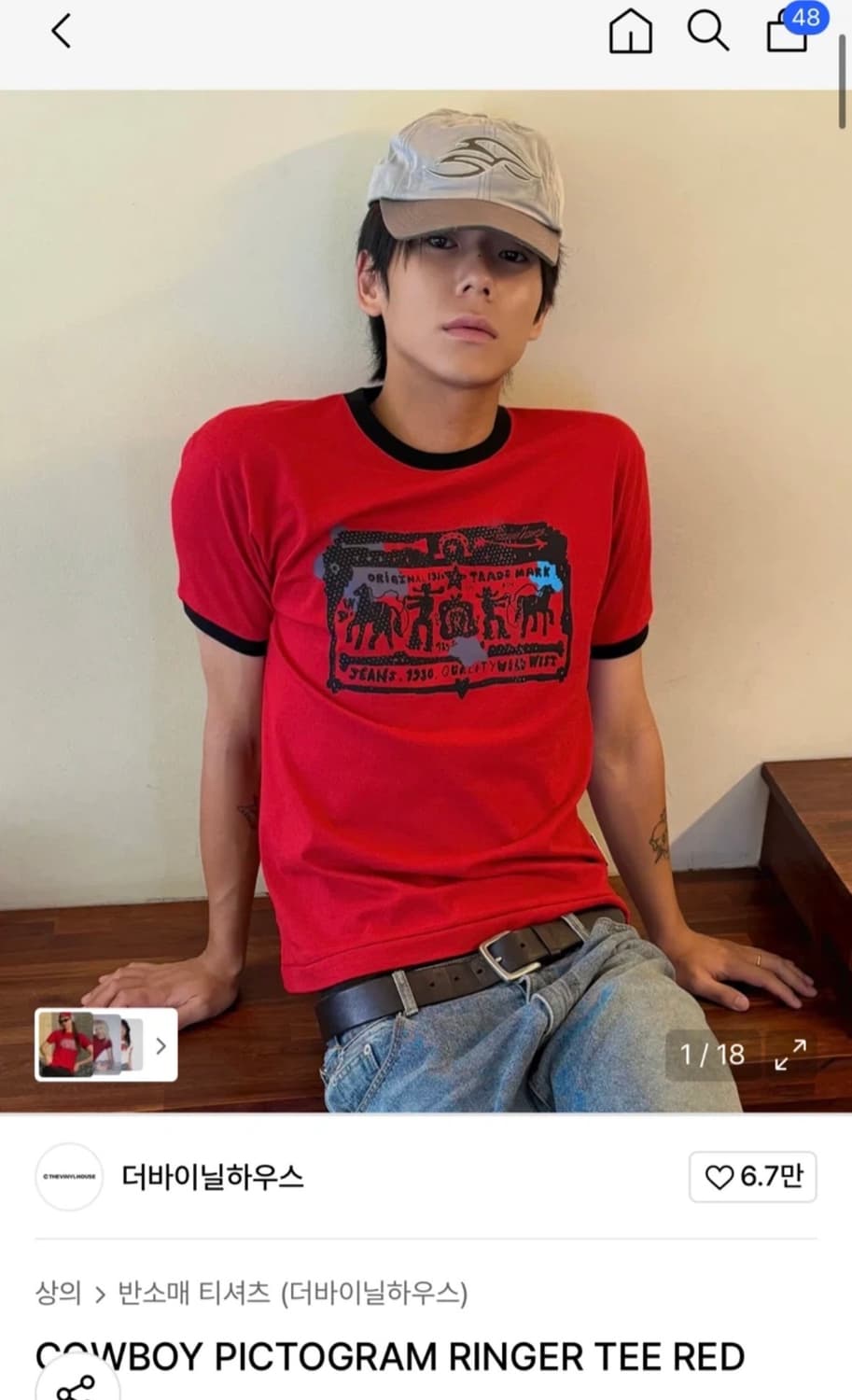 더바이닐하우스 링거티 레드 M 상품이미지1