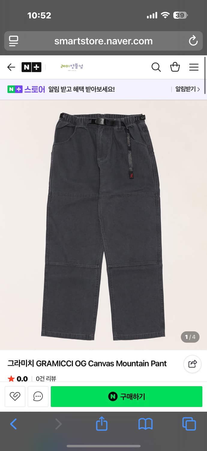 그라미치 OG 캔버스 마운틴 팬츠 상품이미지1