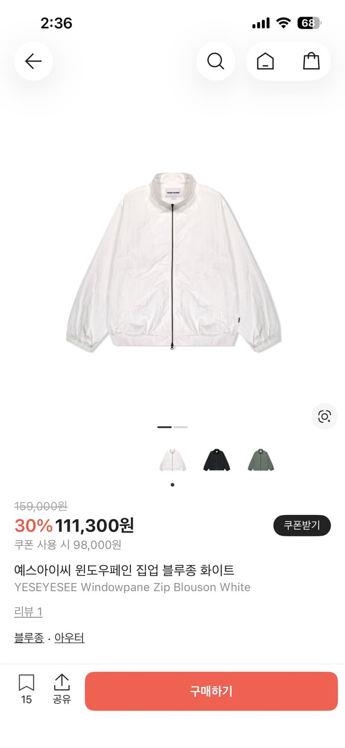 예스아이씨 윈도우페인 집업 블루종 화이트 상품이미지1