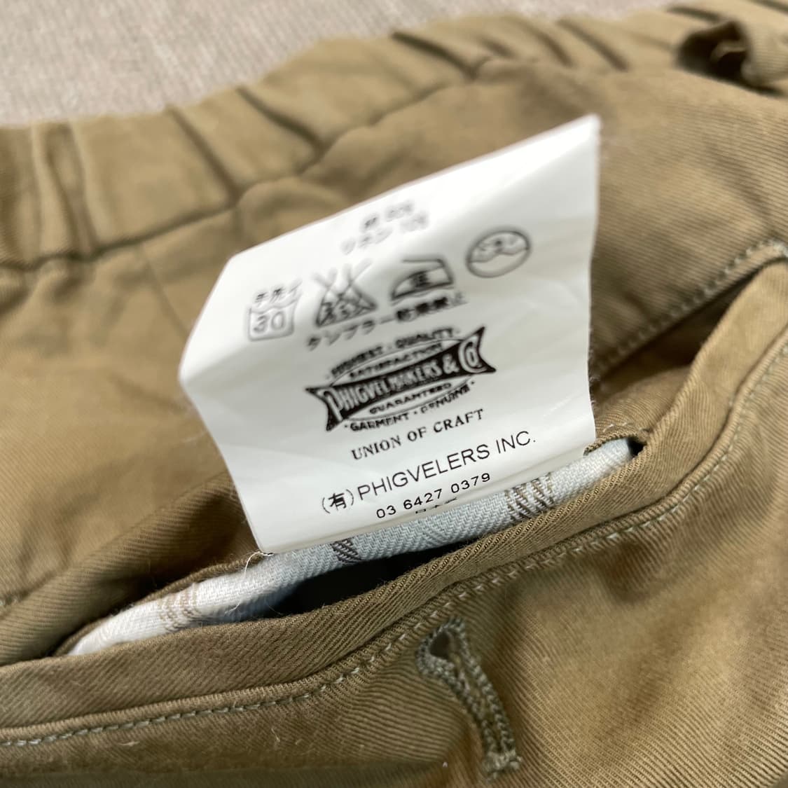 PHIGVEL 피그벨  린넨블랜드 스트링 팬츠 2 상품이미지7
