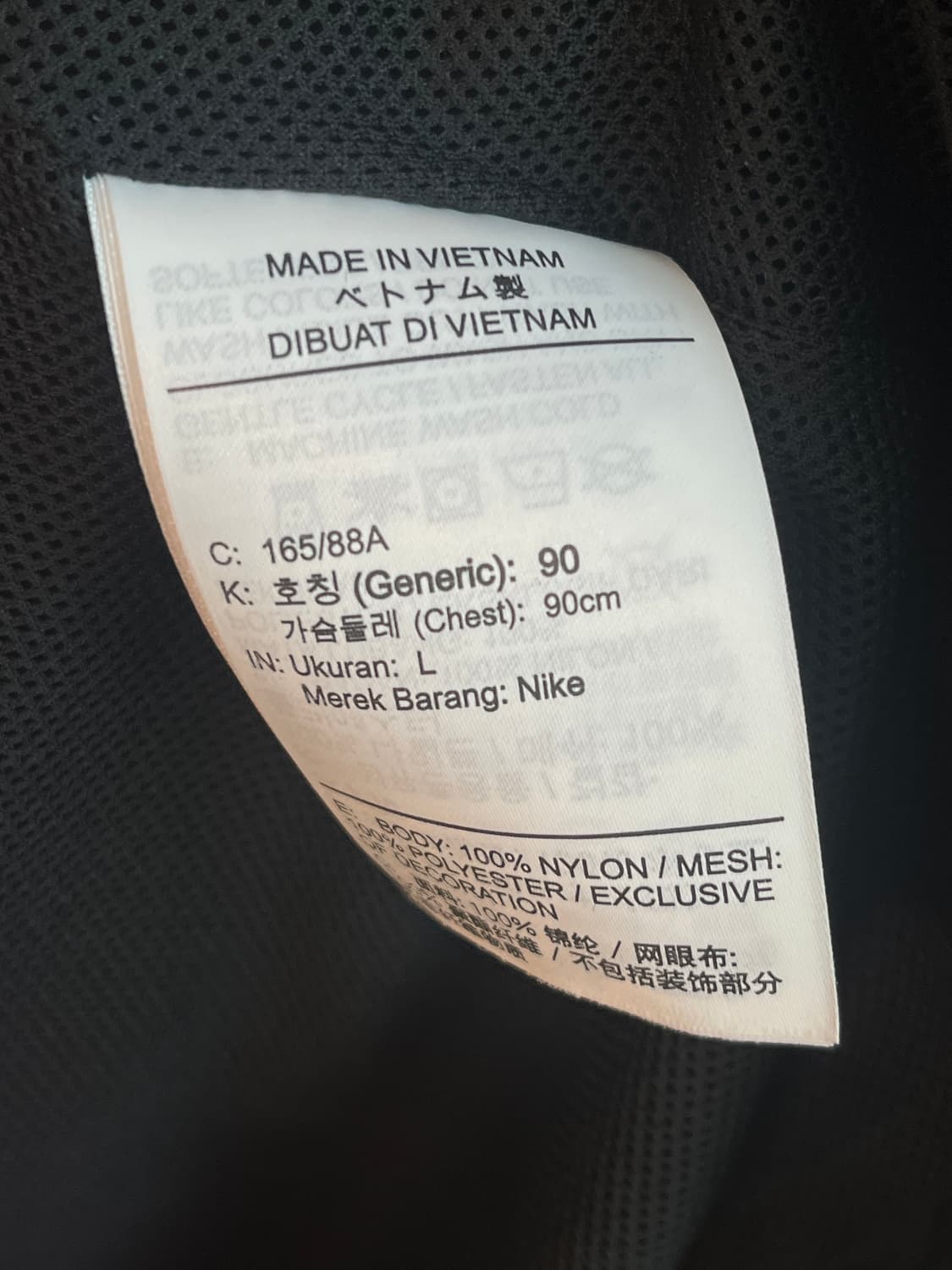 나이키 아이콘 클래쉬 우븐 바람막이 블랙 [L] 상품이미지6