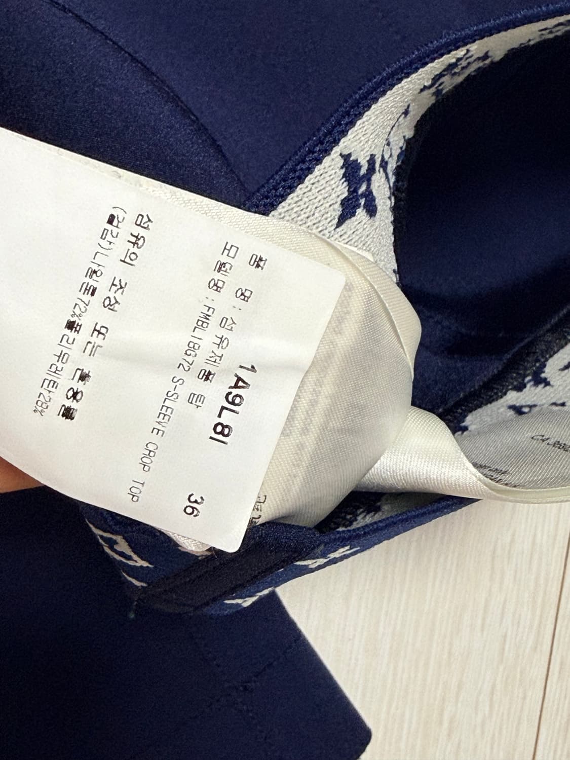 루이비통 크롭탑  상품이미지3