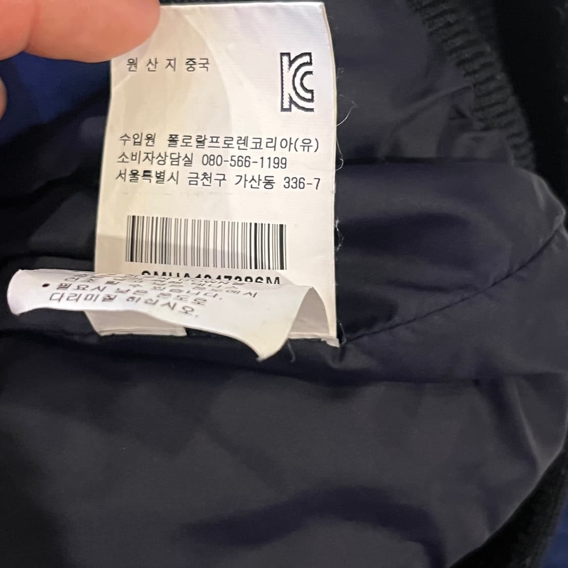 폴로 랄프로렌 빅포니 레이싱 패딩 자켓 점퍼 상품이미지9