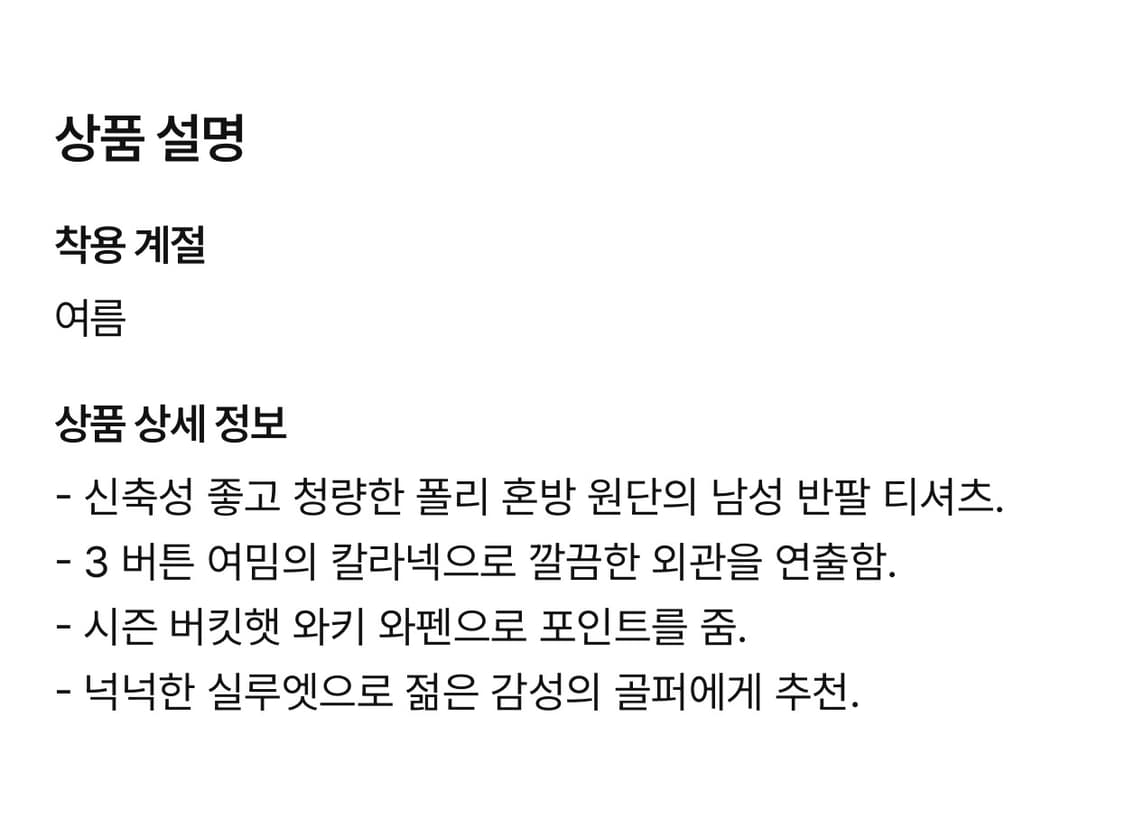 WAAC 왁 남성 폴로 셔츠 2사이즈 새상품 상품이미지4