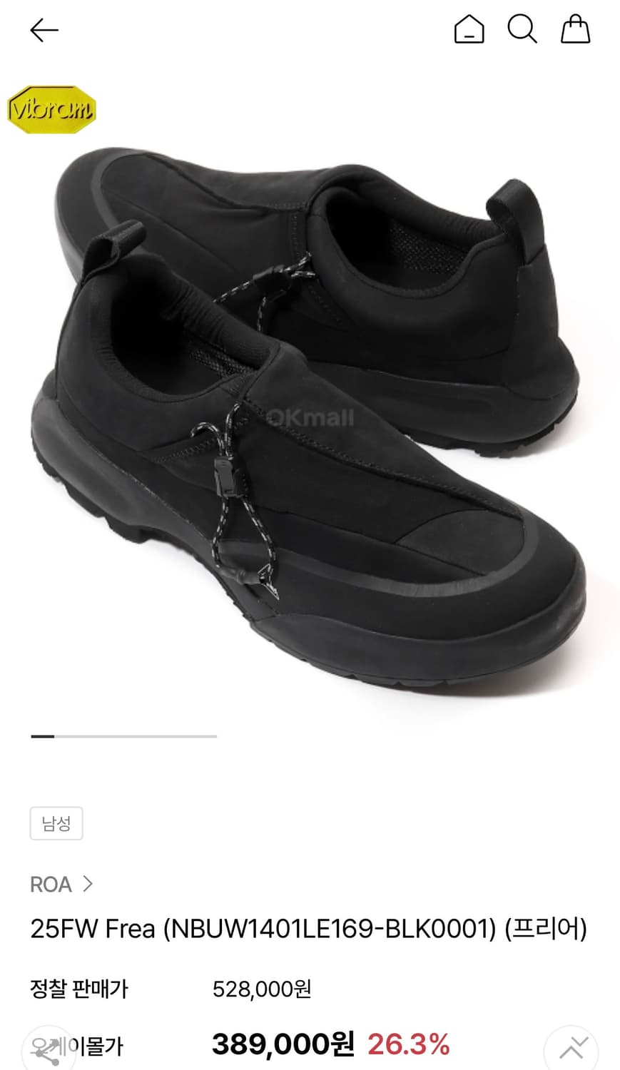 roa 로아 frea 44.5(285) 새상품 상품이미지4