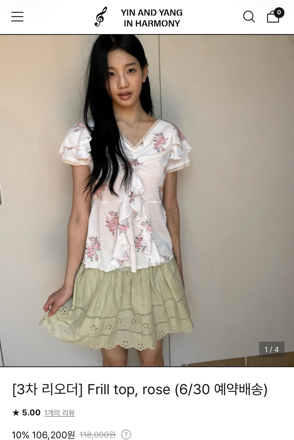인앤양인하모니 프릴 블라우스 티 상품이미지1