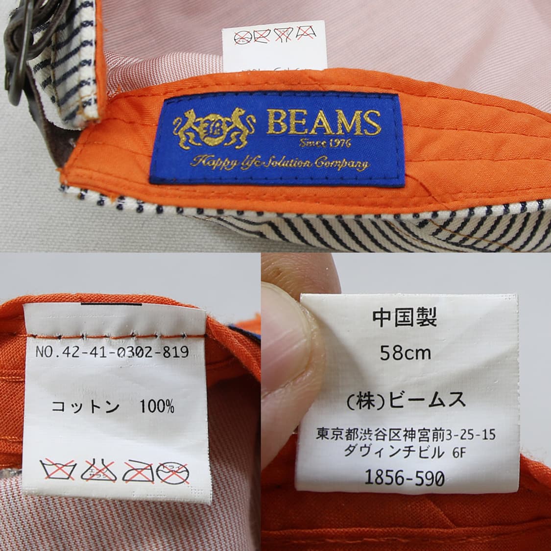 (착용컷) BEAMS 히코리 밀리터리 캡 (58cm) 상품이미지7