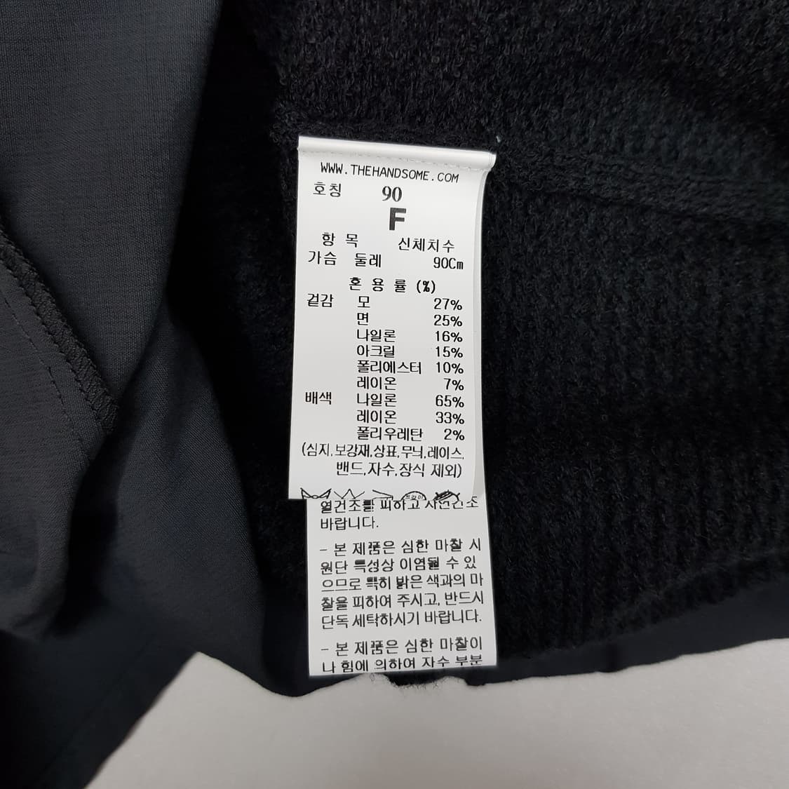 한섬 SJSJ 2022 니트 배색 플레어 롱 원피스 S사이즈 상품이미지8