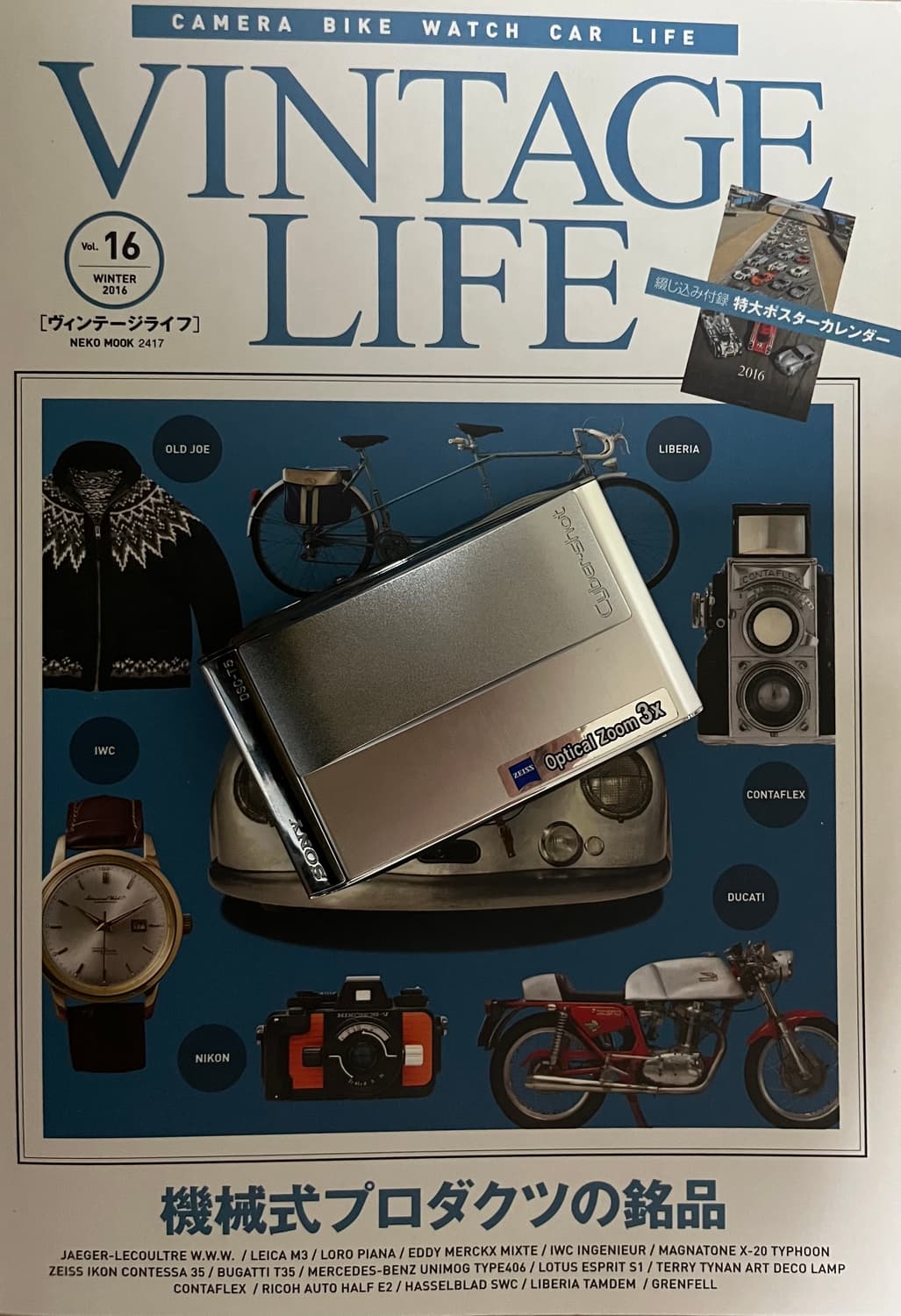 🖤📸 소니 DSC-T5 📸🖤 상품이미지1