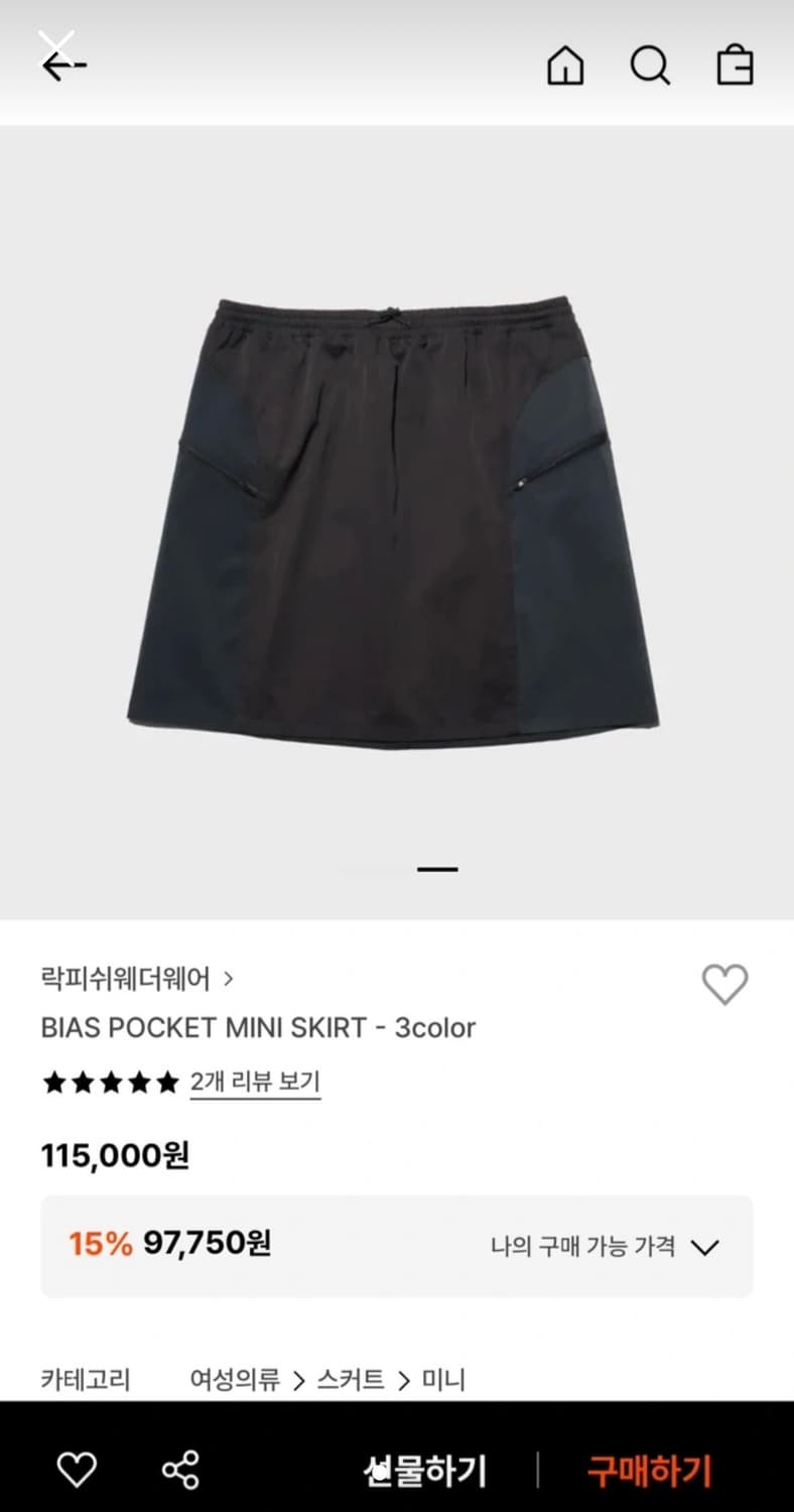 락피쉬웨더웨어 BIAS POCKET MINI SKIRT 차콜 새상품 상품이미지1