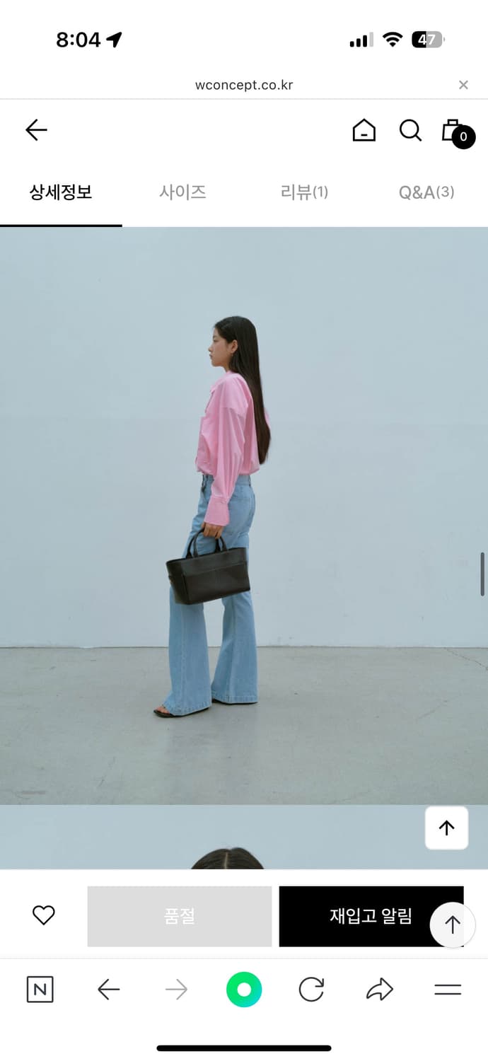 에토스 ethos 쿠로키 부츠컷 데님 상품이미지6