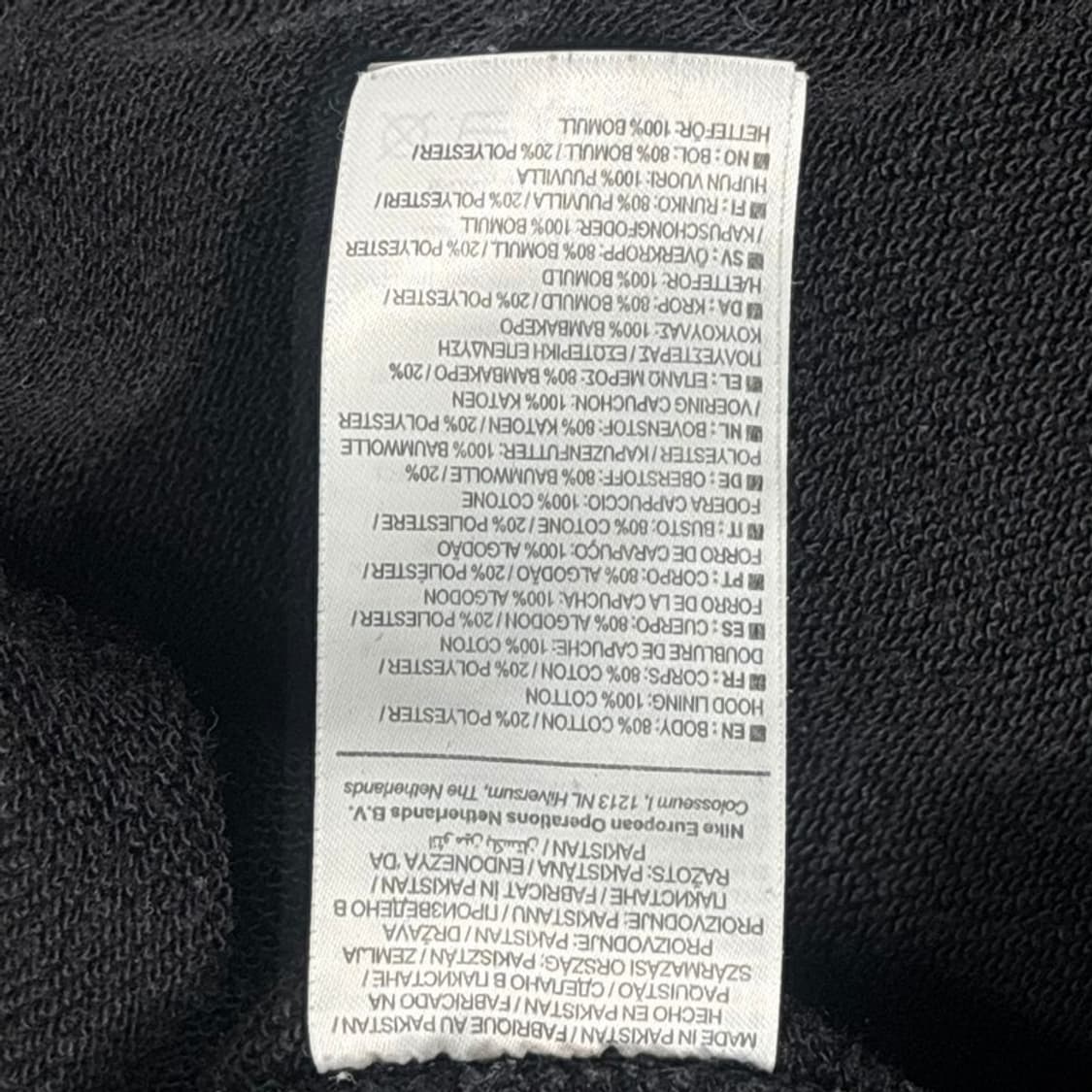 NIKE 파크 스우시 스웻셔츠 블랙 M 상품이미지5