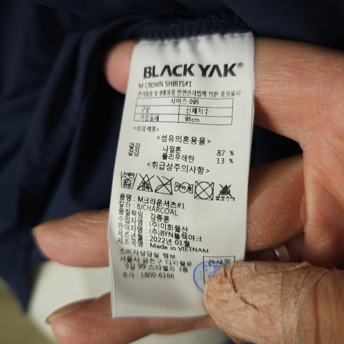 블랙야크 기능성 긴팔남방 남자95사이즈  상품이미지5