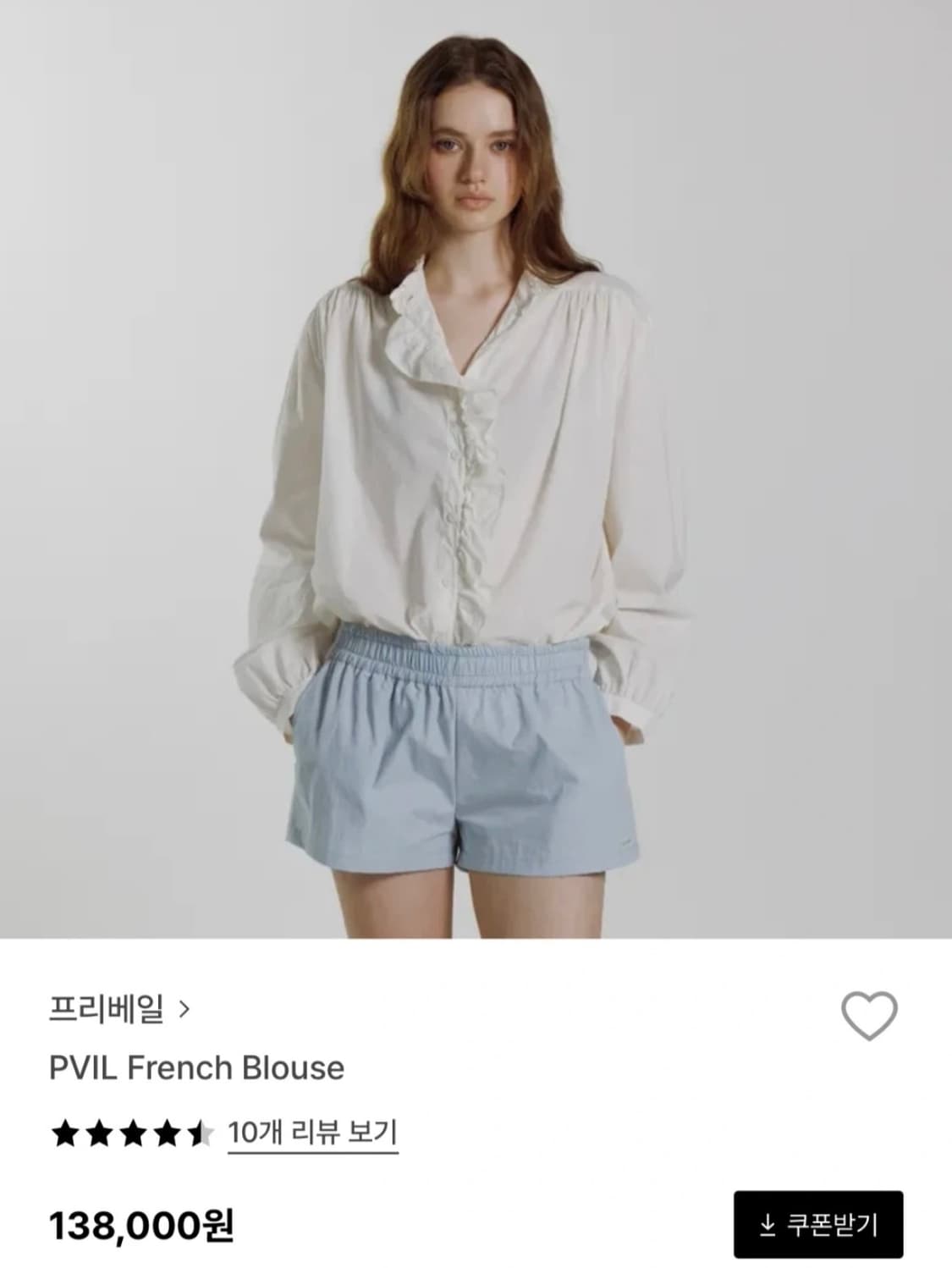 프리베일 프렌치 블라우스 상품이미지3