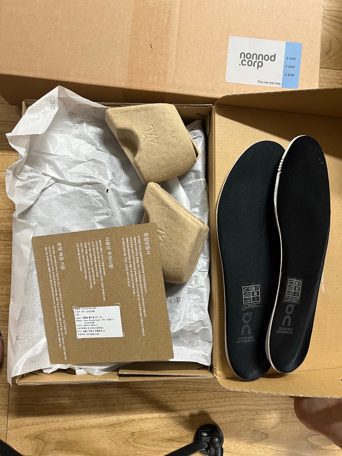 온러닝 클라우드 6 GEO WP 방수 운동화 상품이미지7