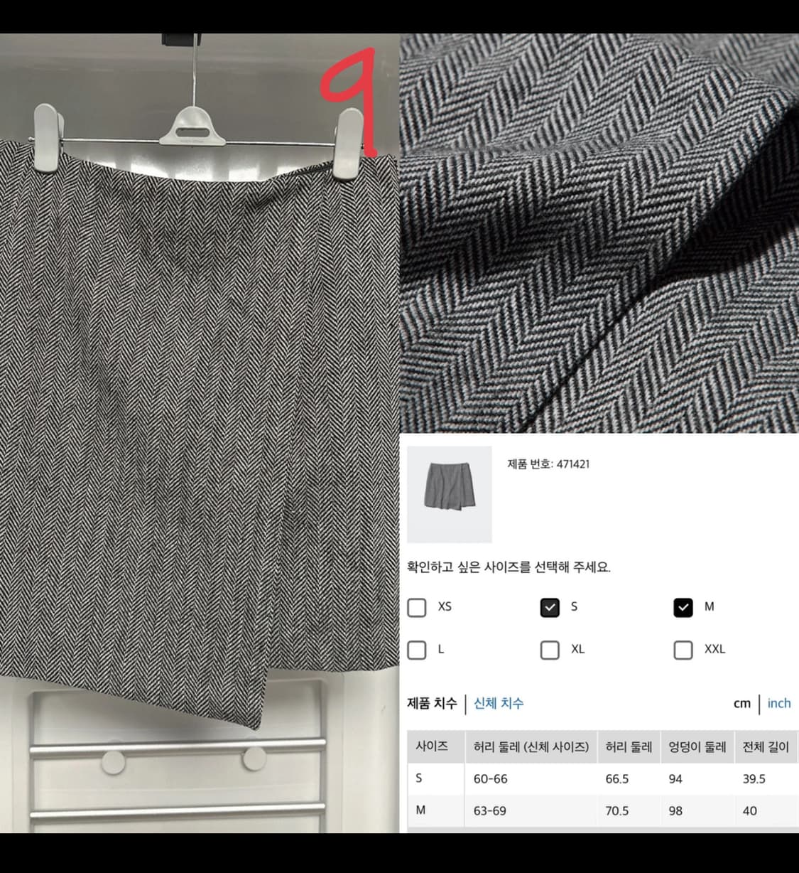 유니클로/마인드브릿지/H&M 겨울의류/니트/가디건/슬랙스/스커트 상품이미지9