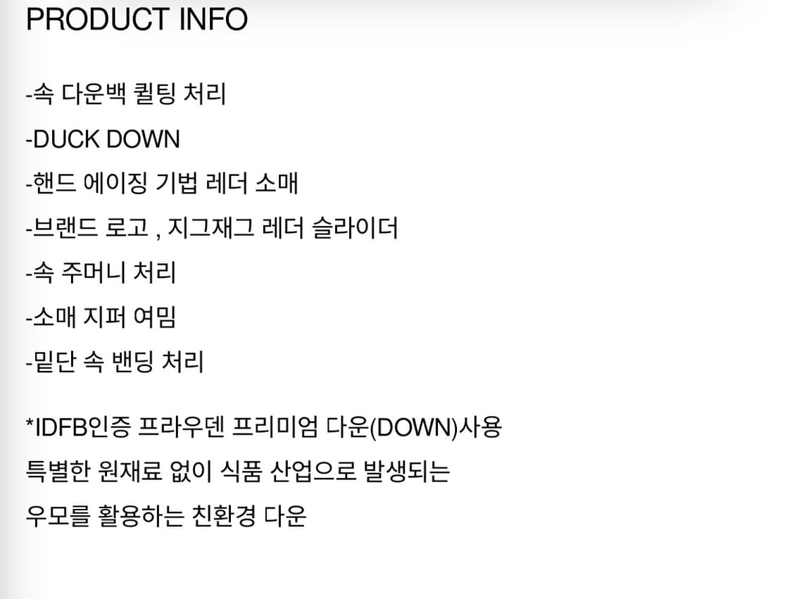 김미더영 태닝 레더 슬리브 푸퍼 / 베이지 패딩 상품이미지2