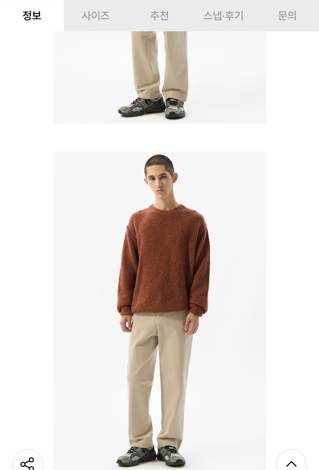 커스텀멜로우 베이지 코튼 팬츠 31(80) 상품이미지4