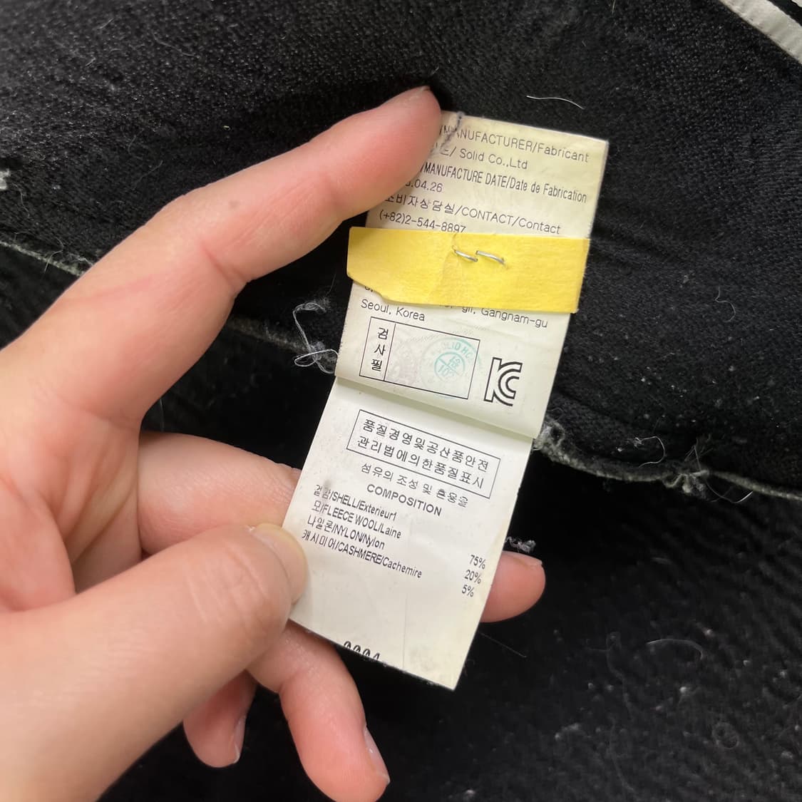 100 우영미 울 캐시미어 빈티지 코트  상품이미지7