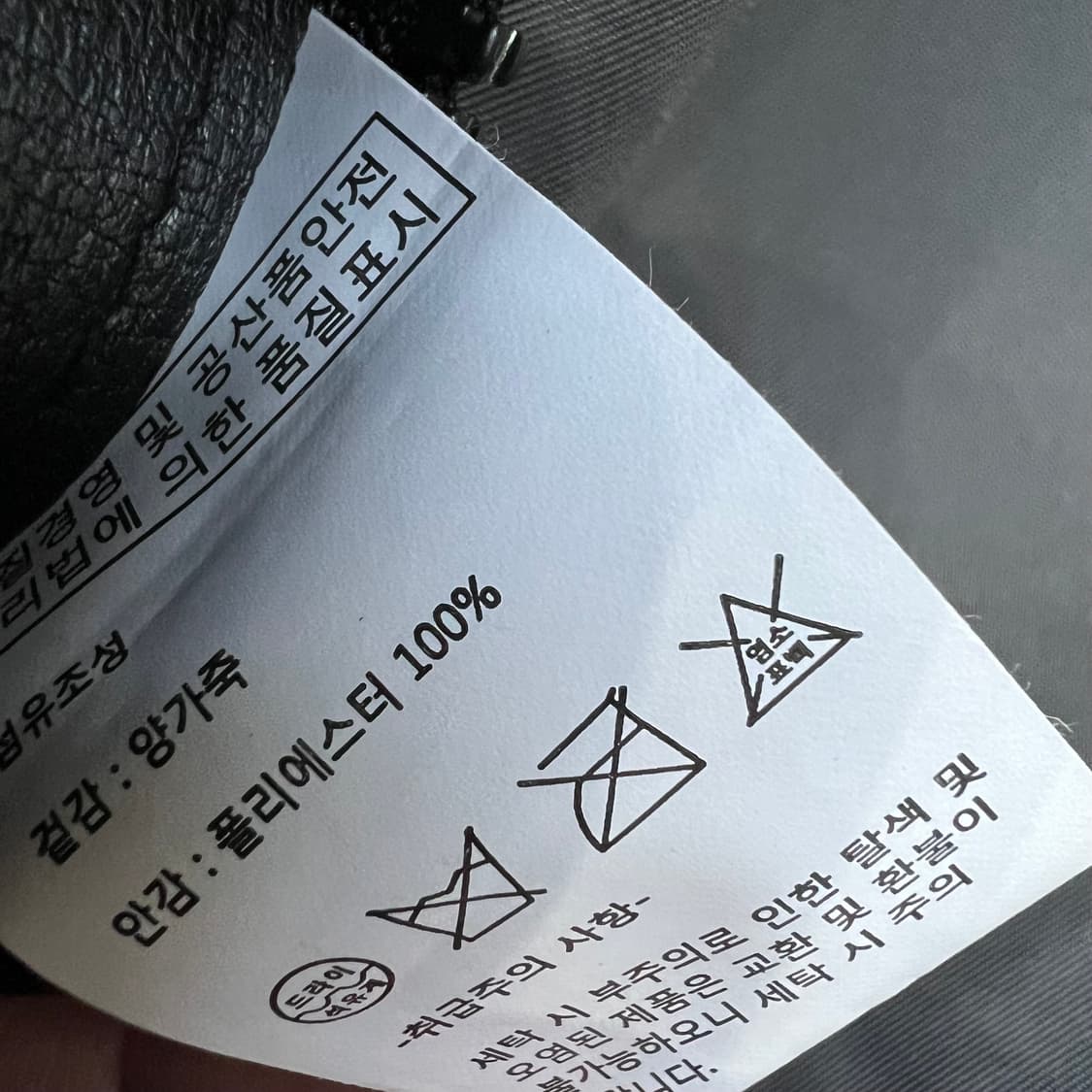 XL) 로파이 램스킨 양가죽 라이더 자켓 가죽자켓 상품이미지6