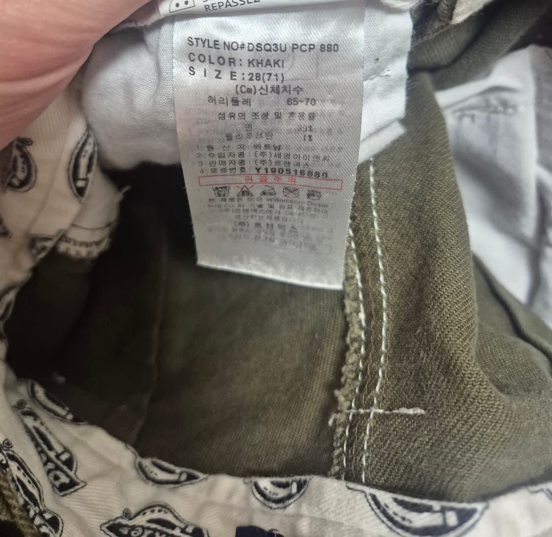 디키즈 워크 팬츠 상품이미지4