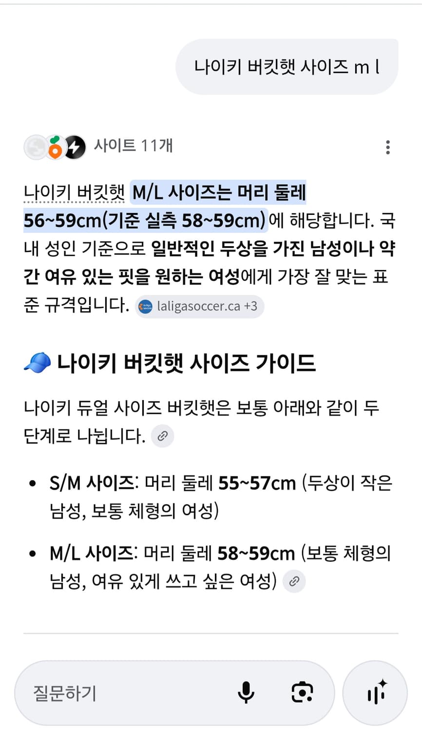 나이키 버킷햇 퓨추라 타이다이 라이트 듀 M/L 모자 (택 달린 새상품) 상품이미지9