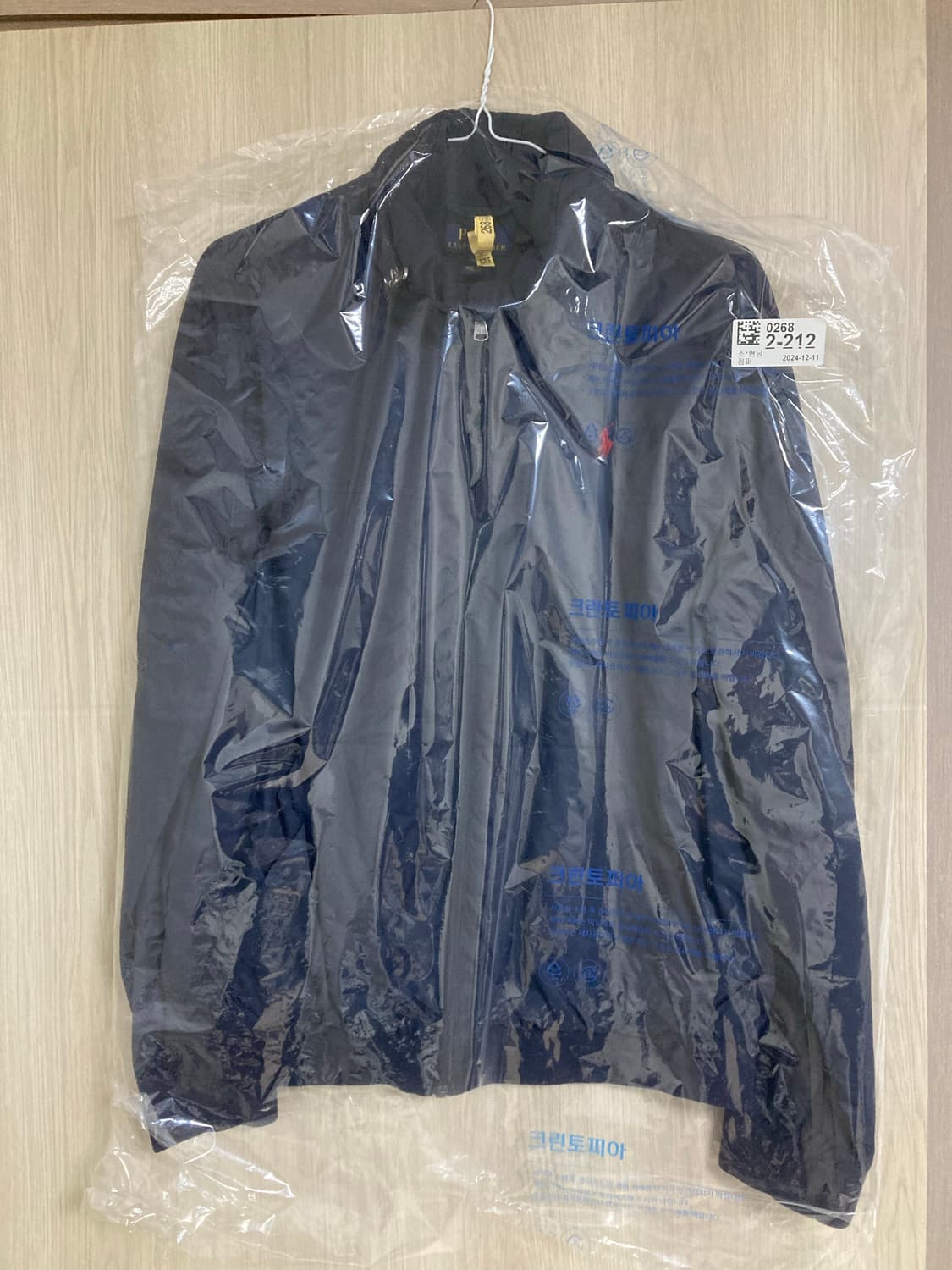 폴로 바람막이 점퍼 95-100(Boys XL) 판매 상품이미지10
