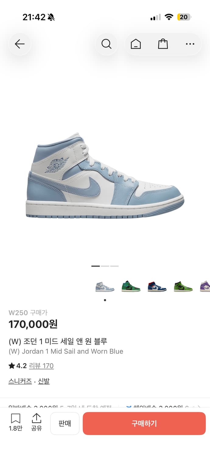 조던 1 미드 세일 앤 원 블루 상품이미지1