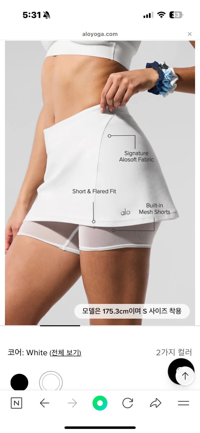 Alo 알로 스커트 상품이미지2