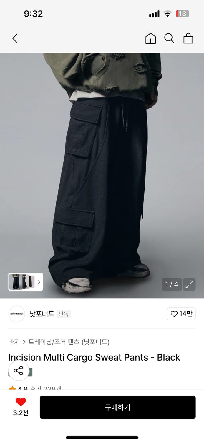 낫포너드 벌룬핏 카고팬츠 블랙 상품이미지1