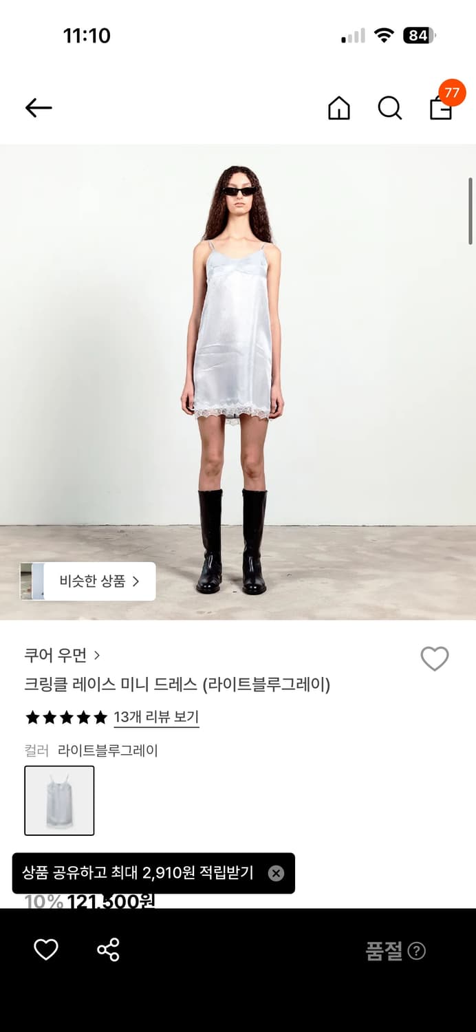 쿠어 우먼 원피스 상품이미지2