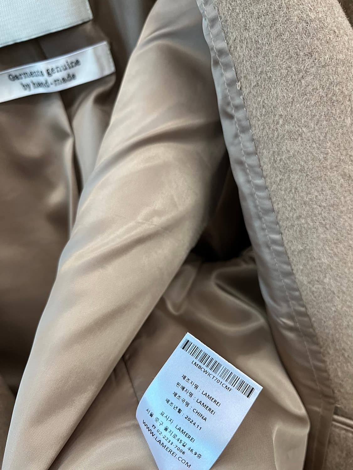 여) 라메레이 25ss 베이지 캐시미어 자켓  상품이미지8