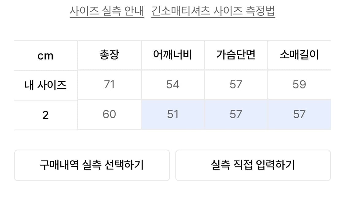 라벨 아카이브 에즈라 크루넥 니트 coal컬러 상품이미지5