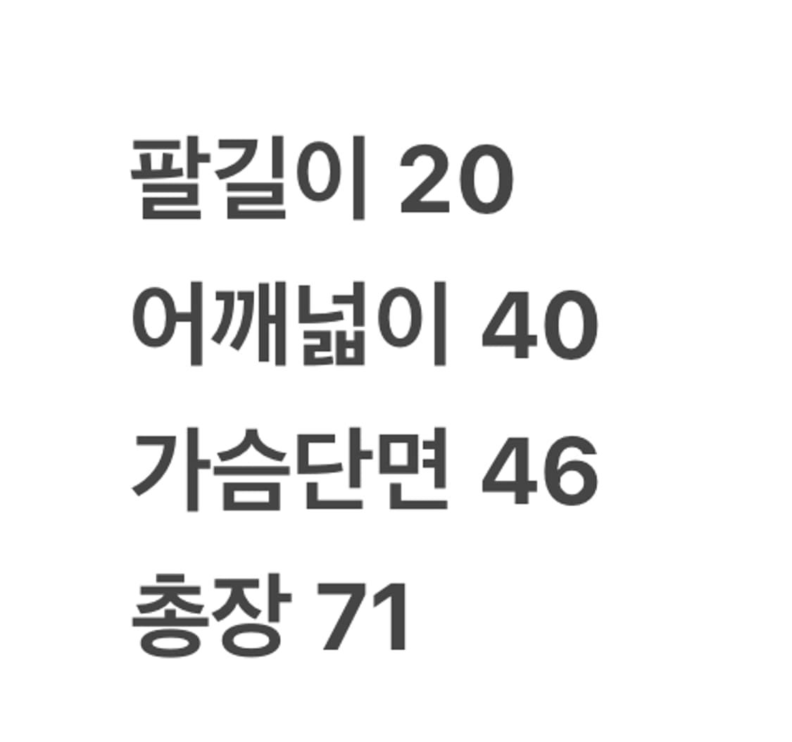 [정품/M] 나이키 파리생제르망 PSG 축구 유니폼 c1 상품이미지7