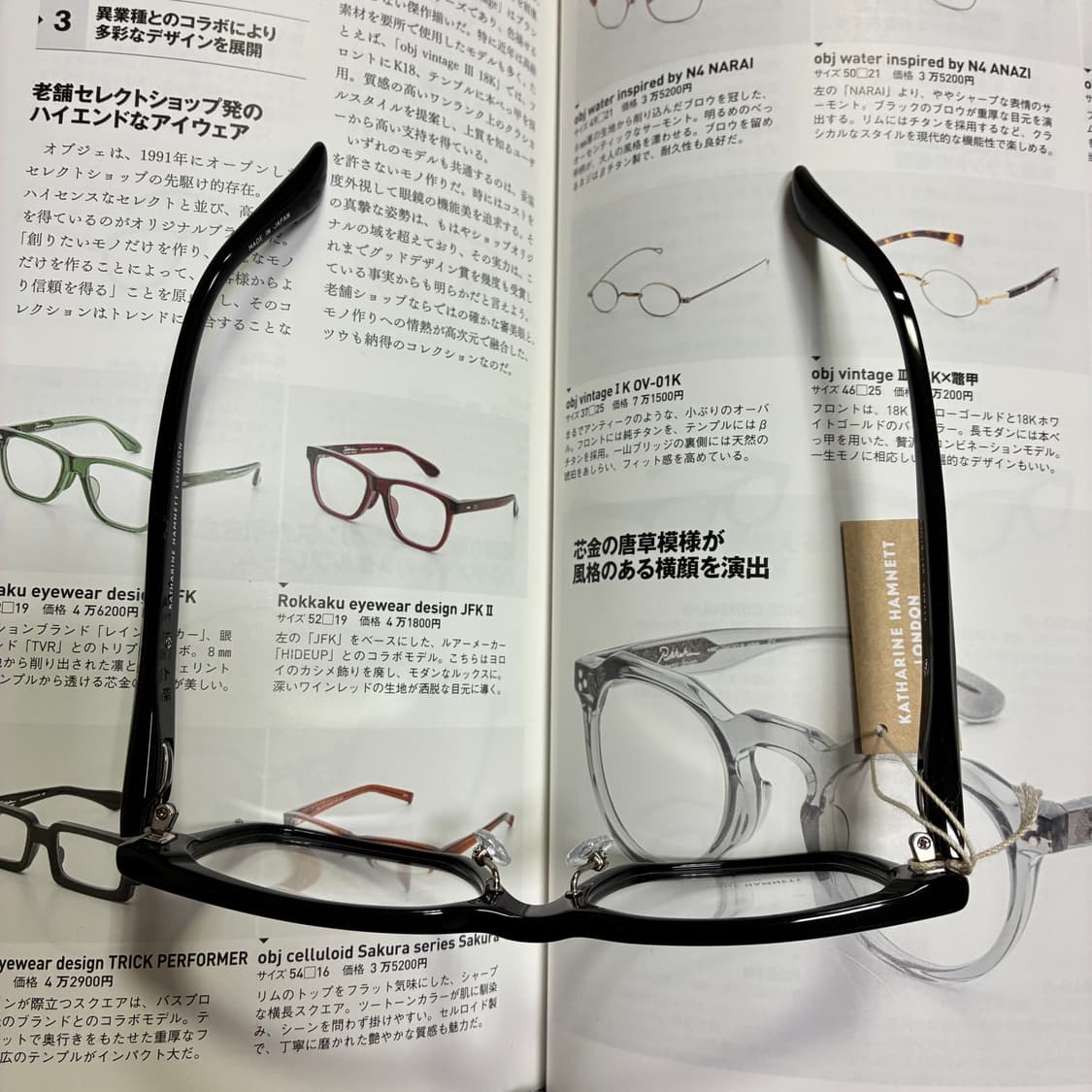 KATHARINE HAMNETT 캐서린 햄넷 런던 아세테이트 안경 상품이미지10