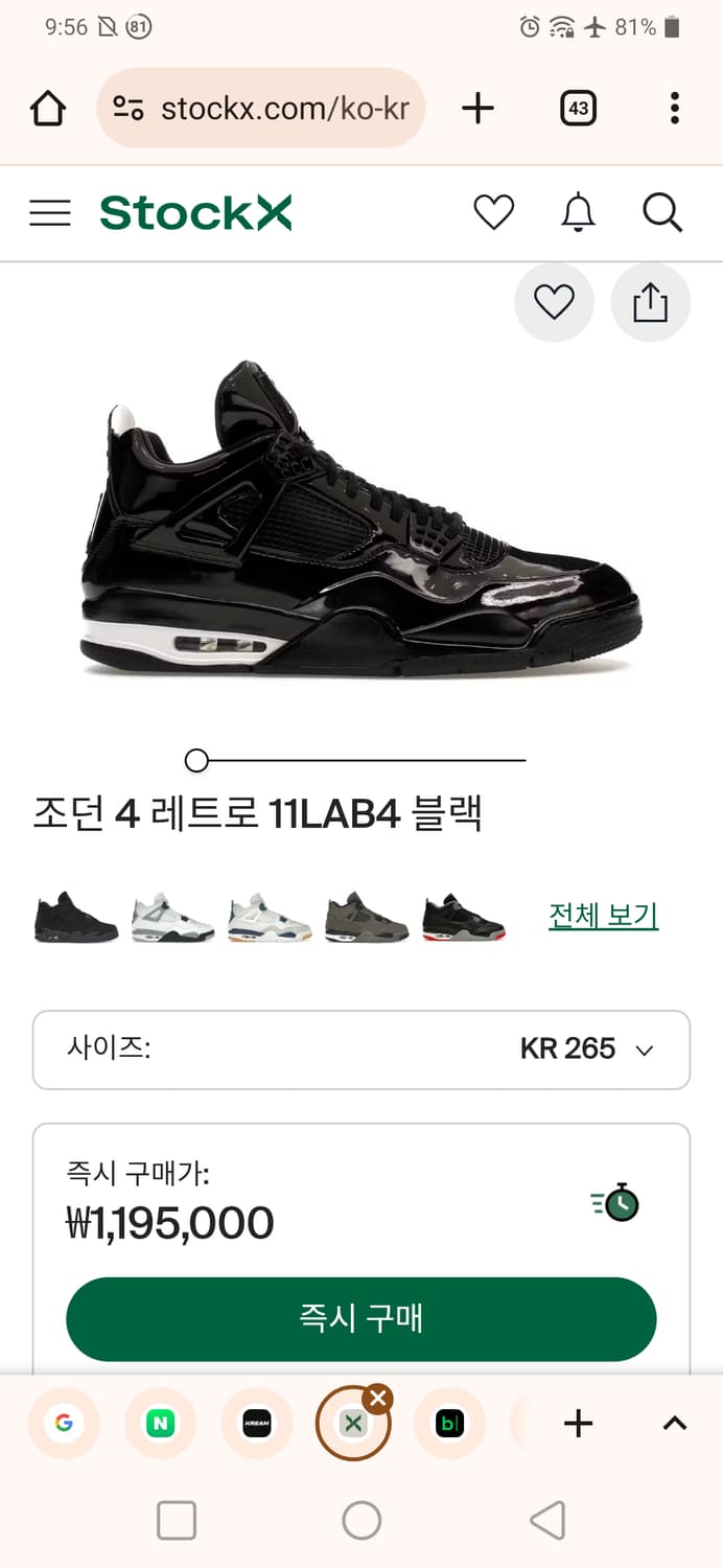 나이키 조던4 265 11lab4 다스베이더 상품이미지9