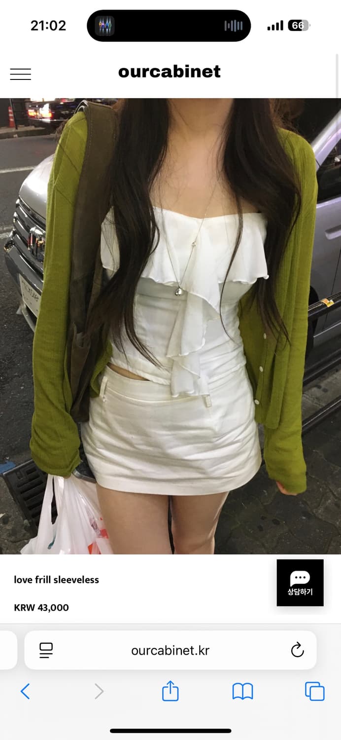 아워캐비넷 슬리브리스 흰색 상품이미지1