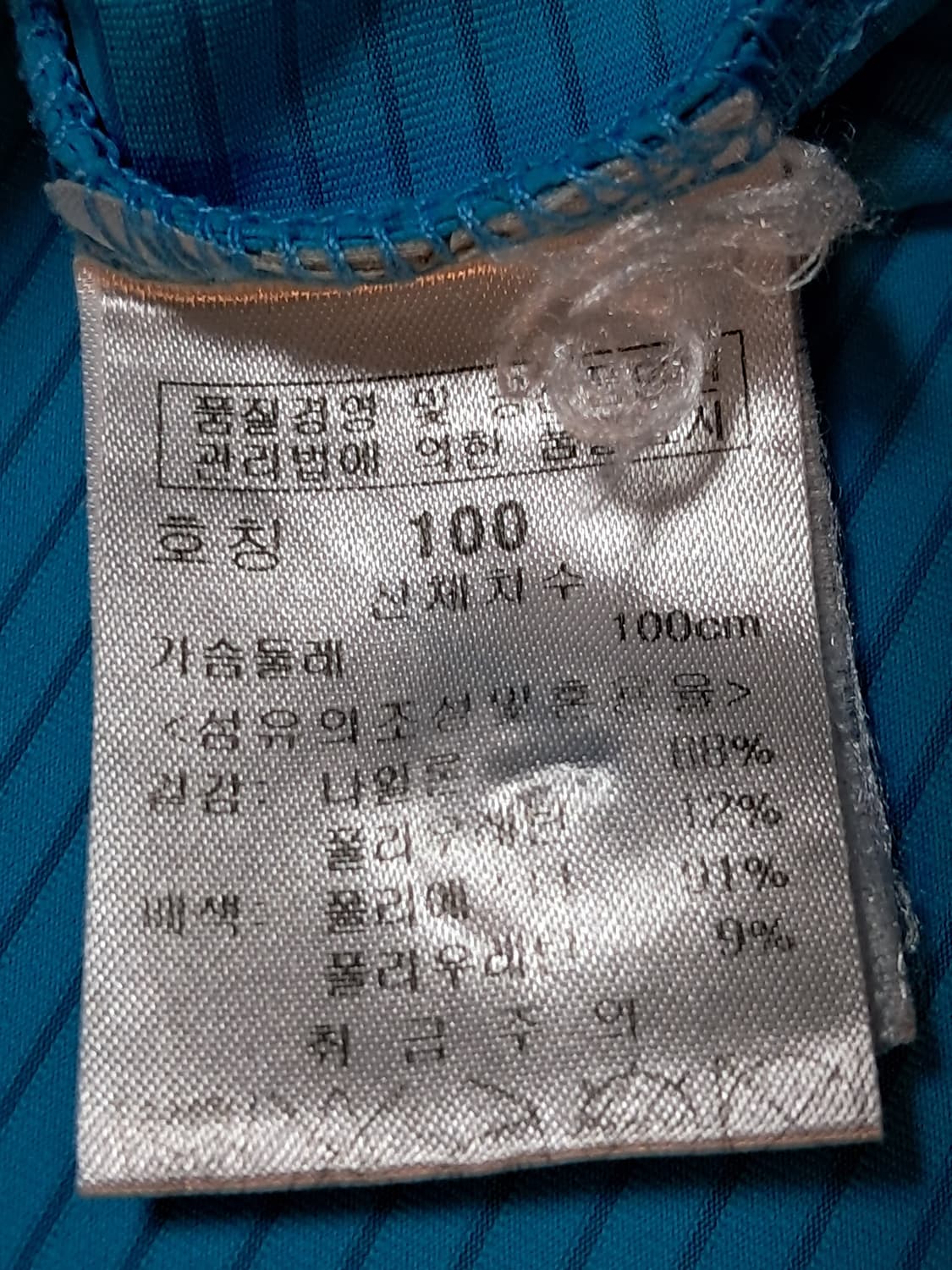 파사디 반팔티 남성100  상품이미지9