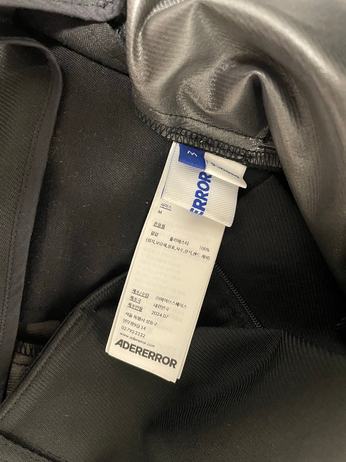 [M] adererror product. 10, 76 set up 상품이미지9